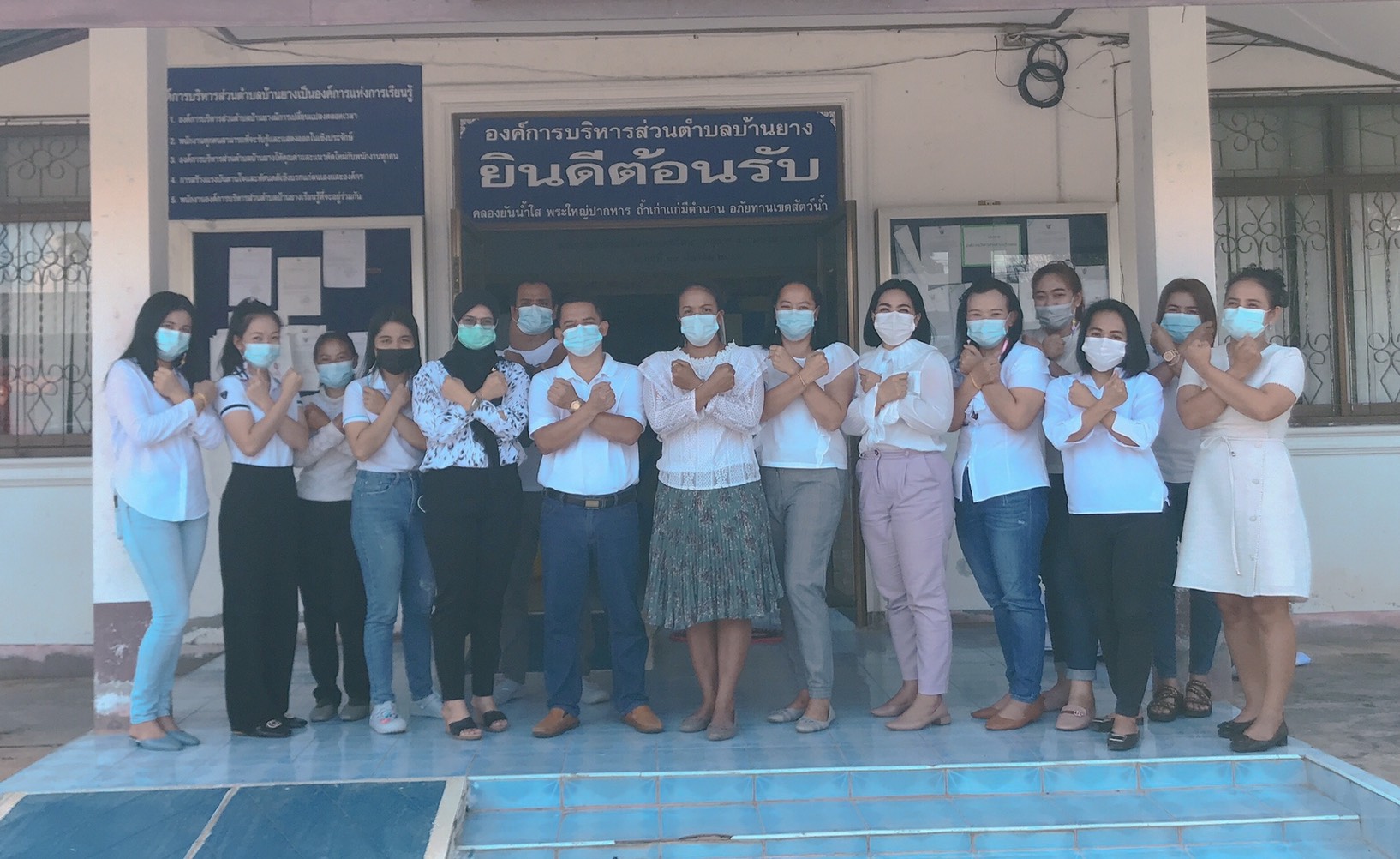 โครงการเสริมสร้างคุณธรรม จริยธรรม ป้องกันการทุจริตประพฤติมิชอบ ประจำปีงบประมาณ 2564